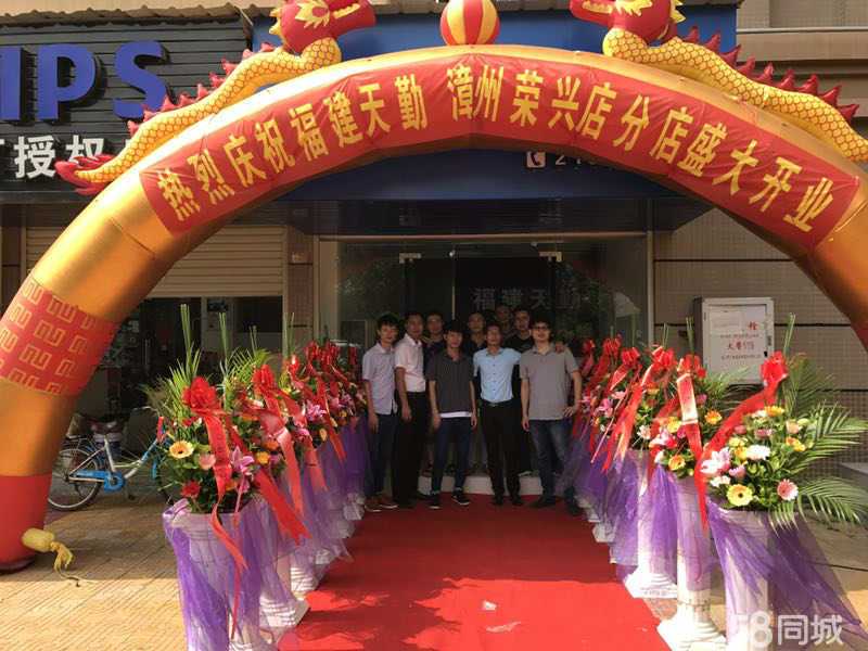 福建天勤 跨界联动的房地产与汽车服务新范式